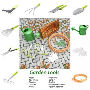Garden tools