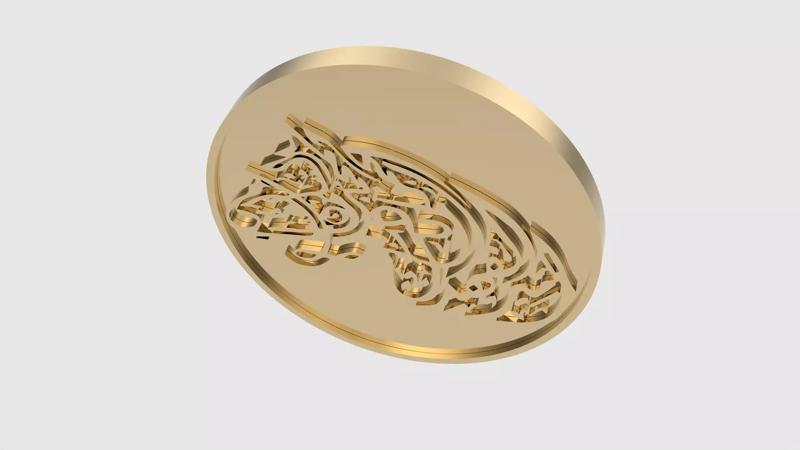 Arabic Calligraphy Tiger Head Medallion JDBCo