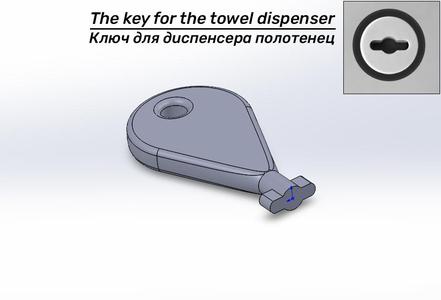 The key for the towel dispenser