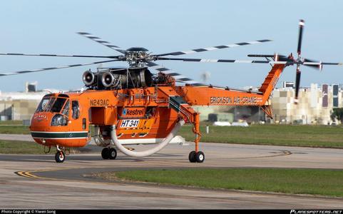 S-64 Skycrane
