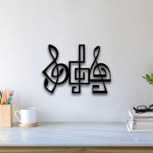Abstract Musical Wall Art