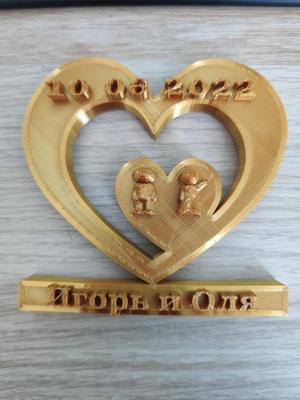 Igor and Olya wedding date