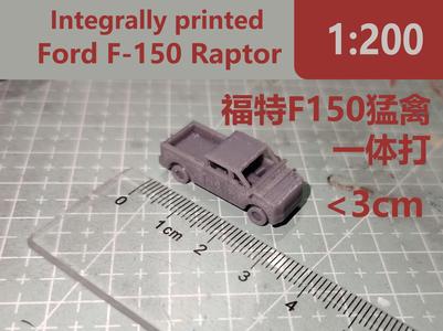 1:200 Ford Raptor F-150 Pickup Truck (under 3cm)