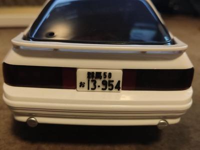 LDRC License Plate for AE86