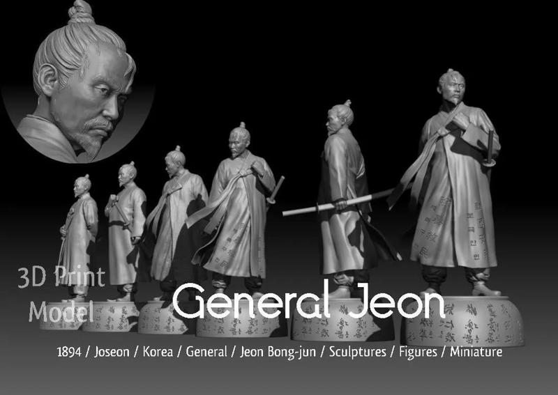 Korean People s Revolt     General Jeon Bong-jun