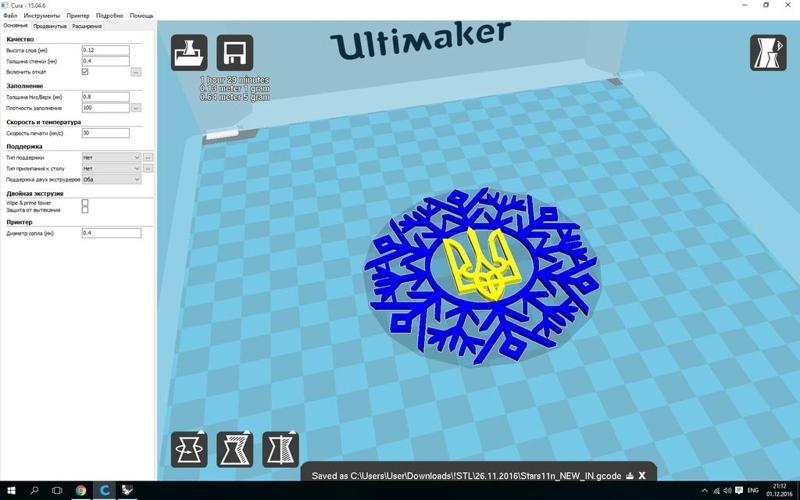 Dual color snowflake "Ukrainian" Dual extruder