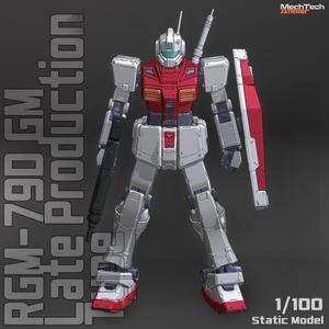 RGM-79D GM Late Production Type