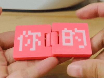 Worker Status Fidget Toy