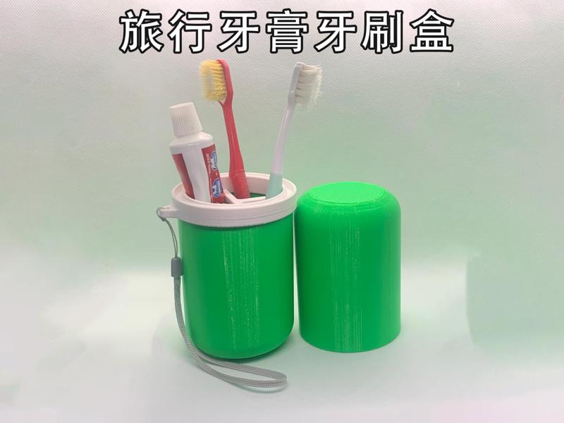 Travel Toothbrush Toothpaste Case