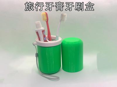 Travel Toothbrush Toothpaste Case