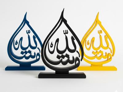 Mashallah Sign Stand  