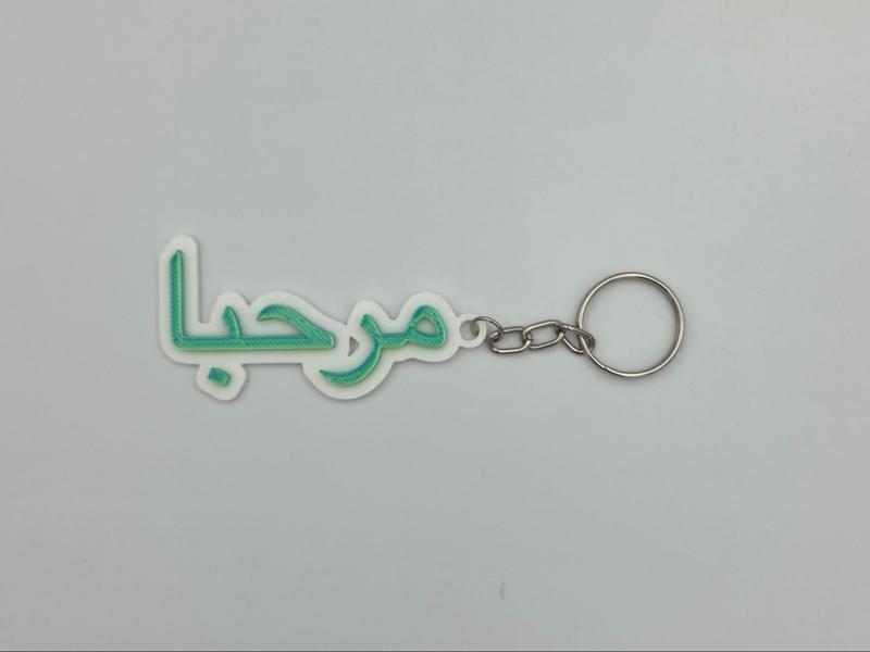 Arabic/Urdu/English Custom Tag Maker