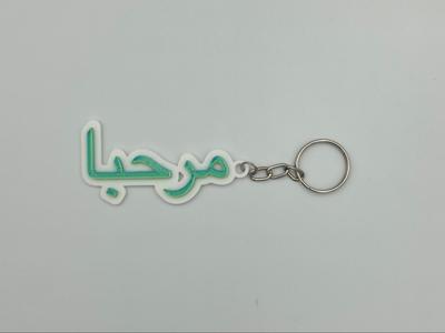 Arabic/Urdu/English Custom Tag Maker