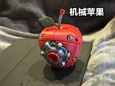 Cybernetic Mechanical Apple EDC toy