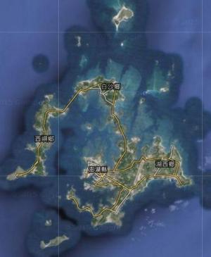 Penghu 澎湖