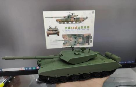 Type 99 Main Battle Tank