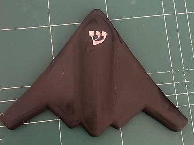 B2 Spirit Mezuzah
