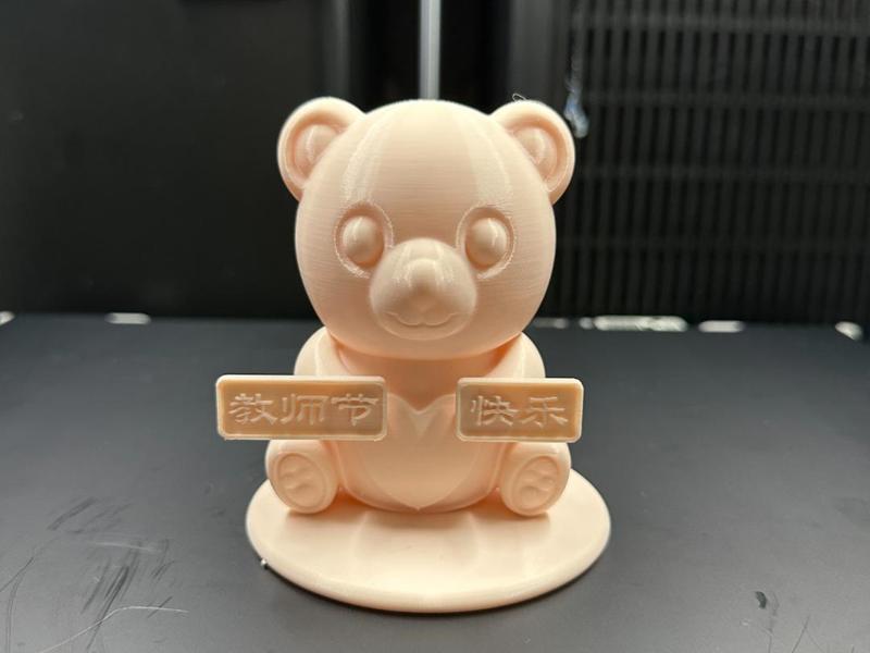 Happy Teachers' Day—Bear Gift