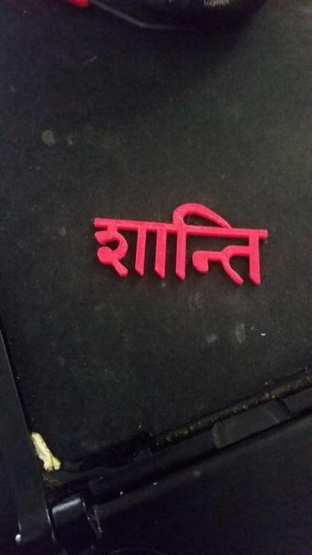 Shanti Keychain