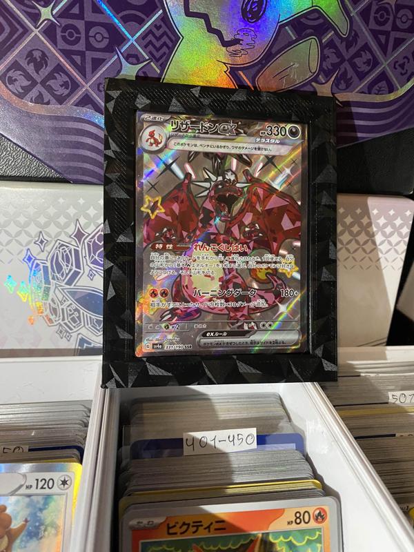 Pokemon Card Frame