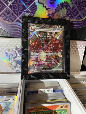 Pokemon Card Frame