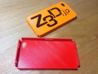 iPhone 4 Case Configurable