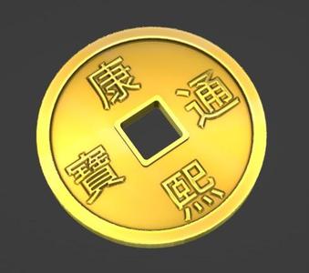 Chinese coin
