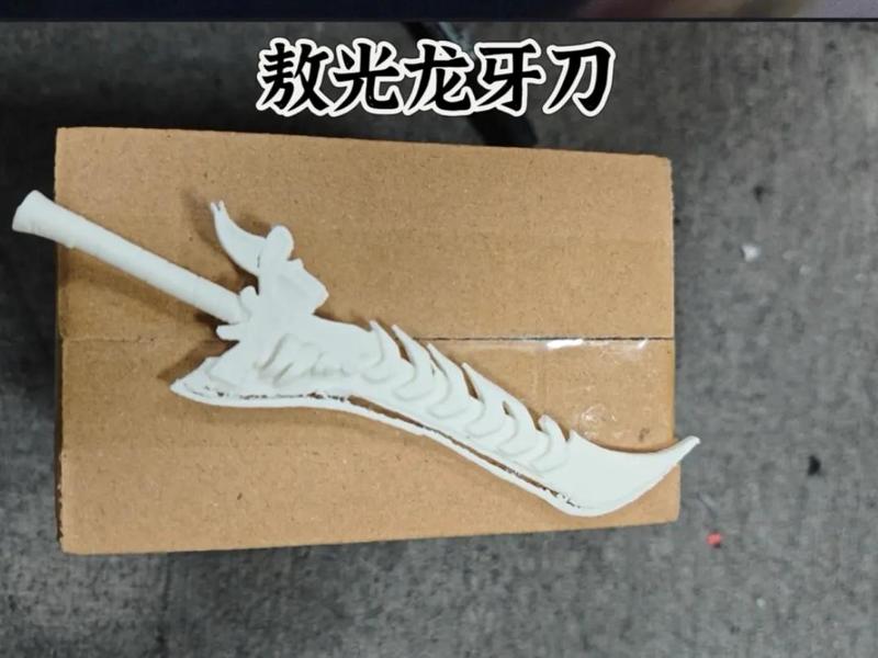 Nezha 2 Ao Guang's Dragon Tooth Saber