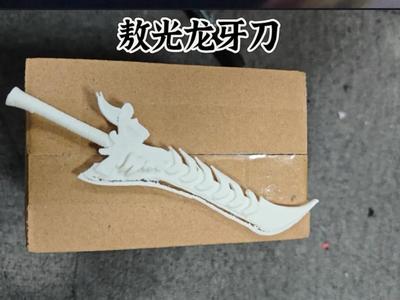 Nezha 2 Ao Guang's Dragon Tooth Saber