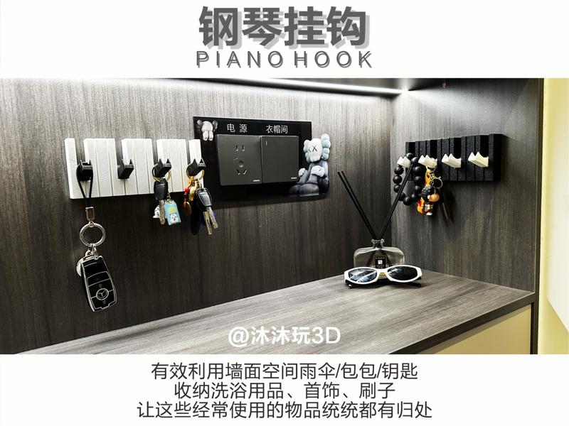 Multicolor, Light Luxury Style Piano Hook