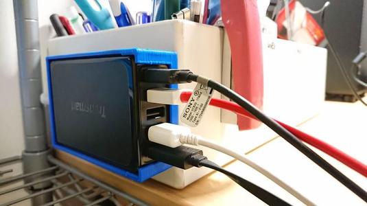 Tronsmart U5PTA 54W USB charger case wall mount