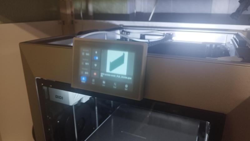 Qidi Plus4 Screen Cover