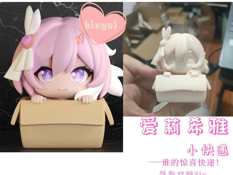 Elysia -- Your Little Delivery -- Monochrome only needs 31g