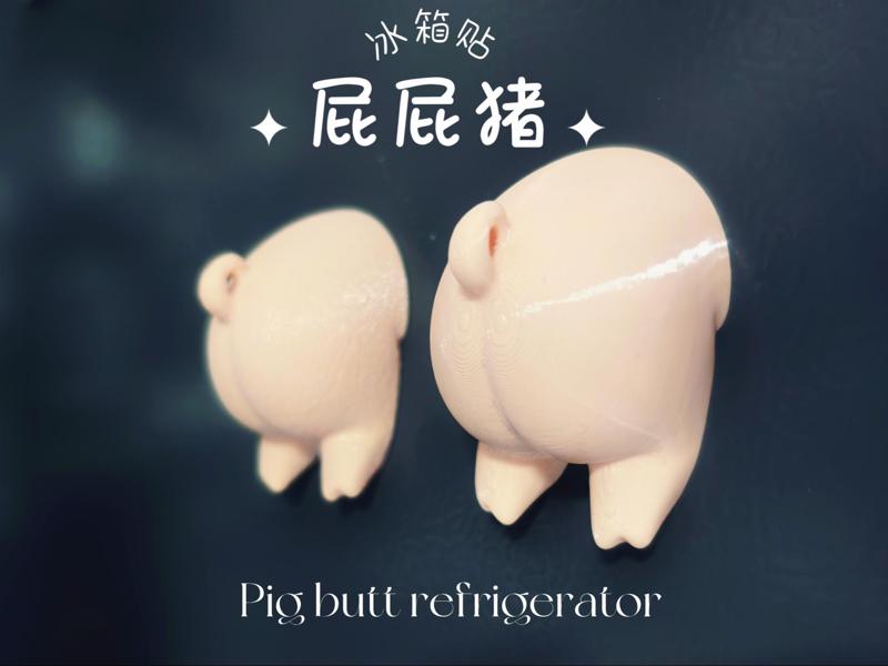 Pig Butt Refrigerator Magnets