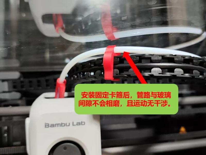 P1/X1 print head feed tube clip (PTFE tube) anti-abrasion drag chain retaining clamp