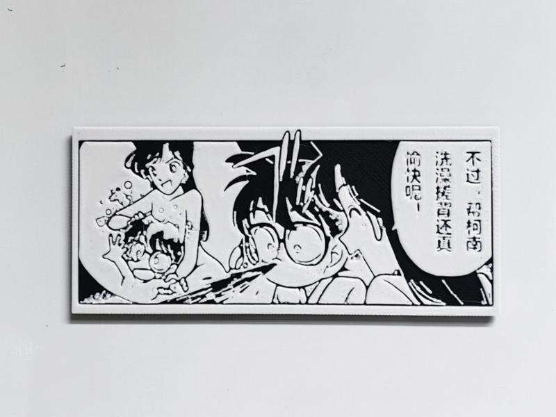 Detective Conan Fridge Magnet - Ran bathing and scrubbing Conan's back