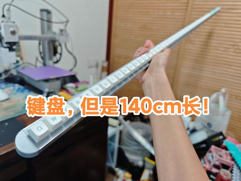 A 140cm long keyboard