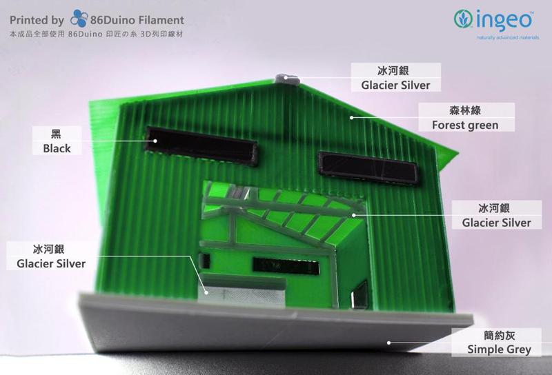 Taiwan style metal sheet building / 台灣鐵皮屋