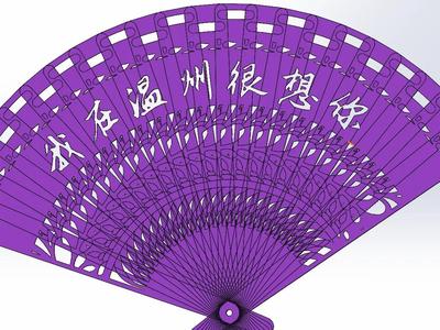 I miss you dearly in Wenzhou