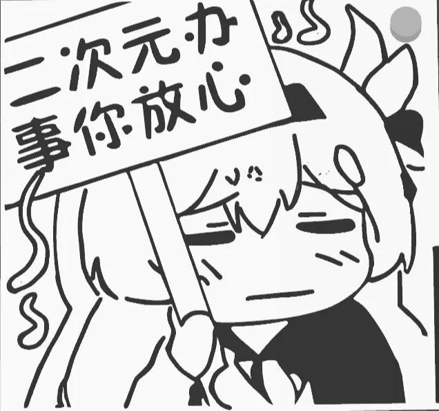 Flowing Firefly (Your Go-To Source for 2D Goods) Acrylic Keychain