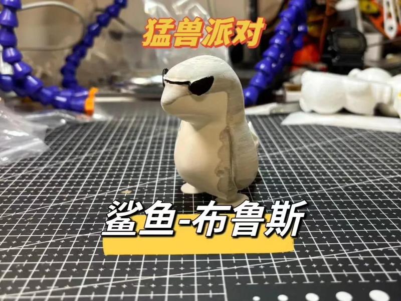 “Party of Beasts” — Shark — Bruce