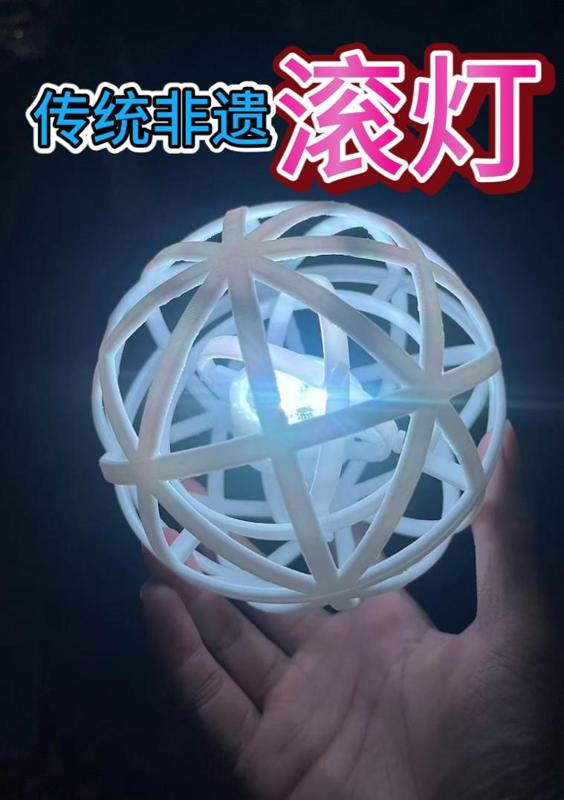 Traditional Intangible Cultural Heritage—Rolling Lantern (Official Remote Control Waterproof Lantern)