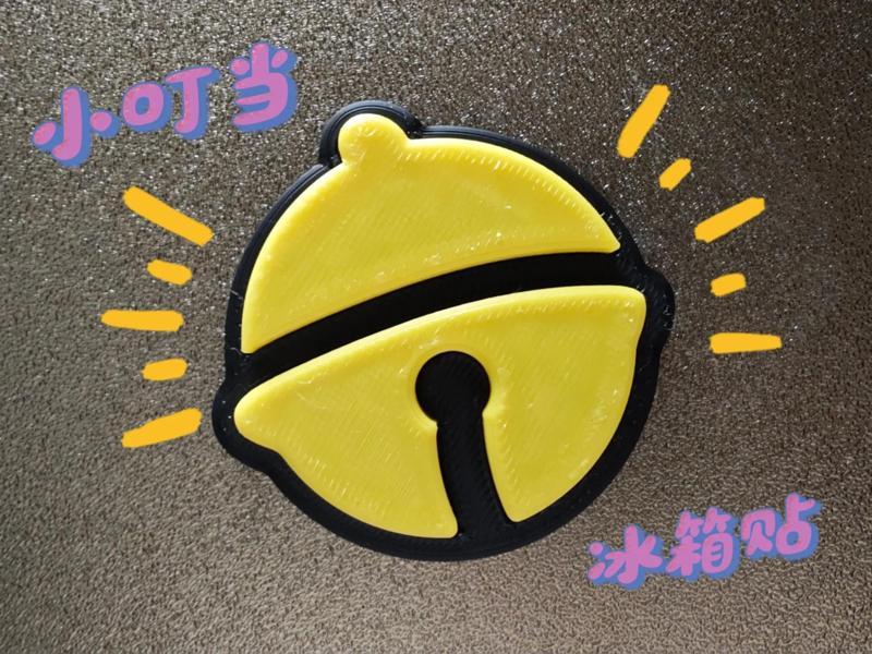 哆啦A梦铃铛冰箱贴Doraemon Bell fridge stickers