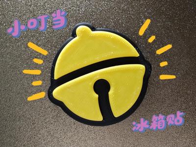 哆啦A梦铃铛冰箱贴Doraemon Bell fridge stickers