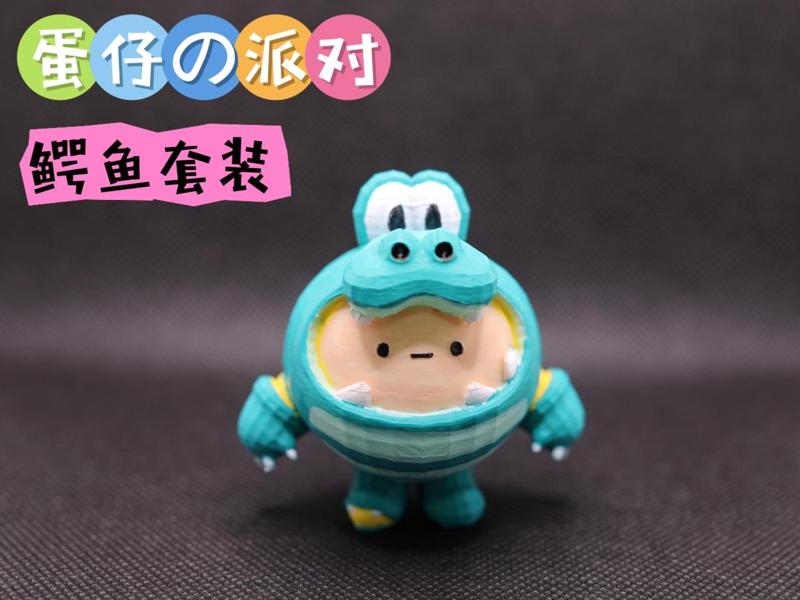 Eggy Party Alligator Suit