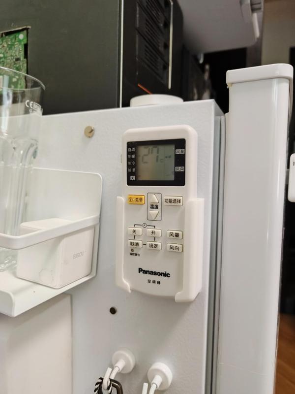 Remote Control Wall Mount