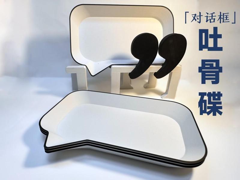 Dialog-shaped spittoon - tableware food residue storage - can also be used as a snack fruit plate