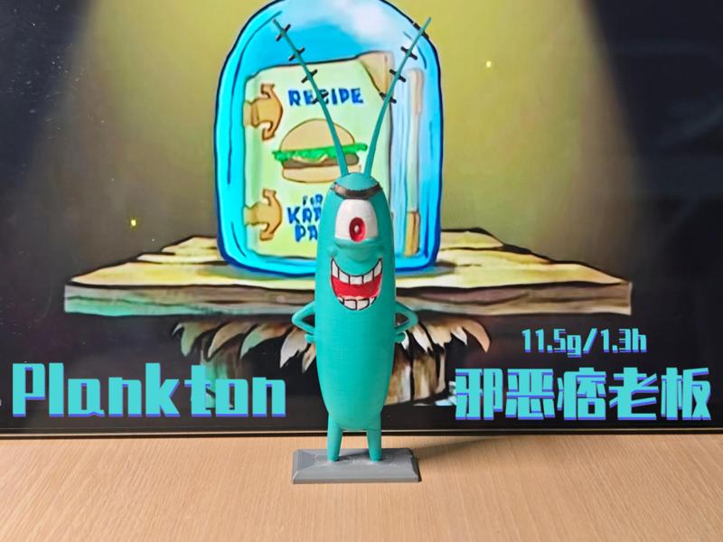 Plankton