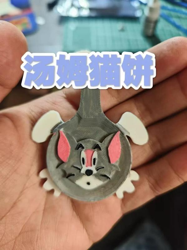 Tom Cat Biscuit Fridge Magnet