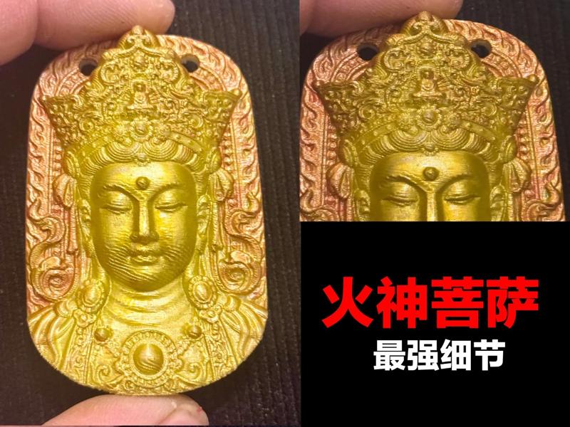 The Fire God Bodhisattva pendant, ultimate detail!